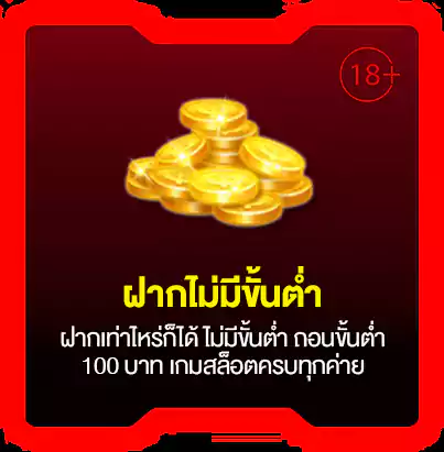 lotto888 เว็บตรง ฝากไม่มีขั้นต่ำ ล็อตโต้888 lot888